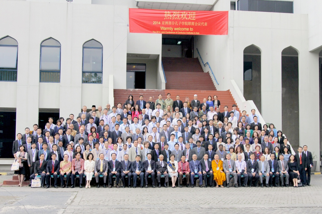 Konfrensi Pusat Bahasa Mandarin Se-Dunia di Universitas Al Azhar Indonesia